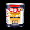 светлый орех  0,9 кг  Эмаль ПФ-266 /Ole Color/14 шт