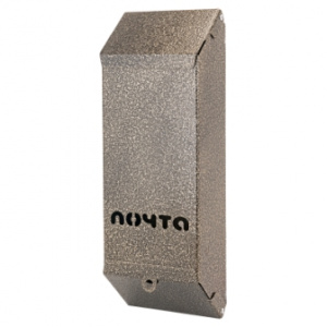 Ящик почтовый "Столбик без замка" (бронза) 320х117х54 (20)