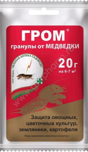 Гром от Медведки 20гр /150шт