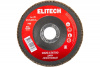 Круг лепестковый торцевой 125х22,2мм  P 80/ELITECH (5шт)