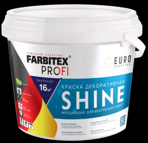 ВДК ВЛАГОСТОЙКАЯ  7кг мерцающая Shine FARBITEX ПРОФИ