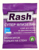 Клей обойный флизелин 135г (30 м2) Супер (пакет) Rash/30