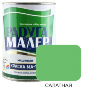 Краска МА-15 салатная  0,9кг (г.Таганрог) 14шт Радуга