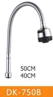  Гусак смесителя для кухни 45см гнущийся DK750B /P14/ 100шт