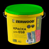 Краска для плит OSB 7кг матовая Zerwood KR-OSB