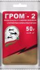 Гром-2 50гр. от сад. муравьев и комнатных почвен. мушек (микрогранулы) /200шт.