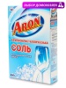 Соль крупнокристаллическая для посудомоечных машин 600гр ARON /НБТ/16