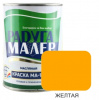 Краска МА-15 желтая  6,0кг /4шт Радуга (г.Таганрог) 