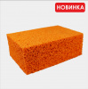 Губка вискозная 160*110*60мм д/эпоксидных затирок оранж DECOR/10