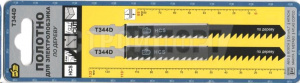 Полотно д/лобзика по дереву прямой быстрый рез 2шт Т344D 132х85 HCS/888
