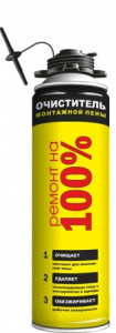 ЪОчиститель пены  РЕМОНТ НА 100% CLEANER 500мл (12шт)