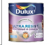 ВДК д/стен и потолков 10л Ultra Resist Гостиные и офисы  BW /Dulux/ АкзоНобель ПОД ЗАКАЗ
