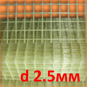Сетка кладочная стеклокомпозитная 100х100 1,2мх0,5м D= 2,5мм (0,6м2)/10шт