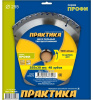Диск пильный по дереву, ДСП 255*30мм 48 зубов твердоспл./ ПРАКТИКА
