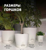 Кашпо д/цветов  1,0л  с поддоном Бежевый  /Бийск (50шт)