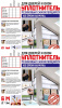 Уплотнитель D-профиль КОРИЧНЕВЫЙ  9*6 мм 6м New Master/24шт
