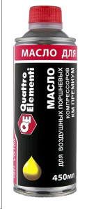 МАСЛО п/синтетическое 0,45л для компрессоров QUATTRO ELEMENTI