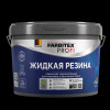 Жидкая резина арабика  2,5кг краска акриловая для гидроизоляции FARBITEX PROFI/6