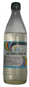 Растворитель 648  0,5л /Новосибирск/20