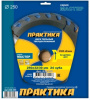 Диск пильный по дереву, ДСП 250*32/30мм 24 зуба твердоспл./ ПРАКТИКА