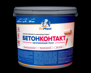 Грунт бетонконтакт  5кг адгезионный моростойкий ReMast/1