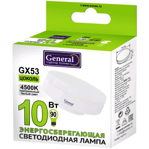 Лампа светодиод.10W GX53 GLDEN-GX53-10-230-4500