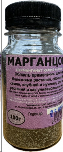 Марганцовка(Перманганат калия) 43% 100 г./Россия/5