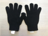 Перчатки  П/Ш (ДВОЙНЫЕ) черные без ПВХ ЗИМА  трикотажные 7 класс (9) 90гр. (150пар)