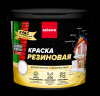 Краска резиновая зеленый мох  1,3кг RAL 6005 MOKKE/6