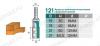 Фреза со смен пластинами кромочная прямая 121 D21(рез) h63.5(высота реза) d12мм/Алмаз без НДС