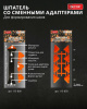 Шпатель со скребком д/формирования швов 4 насадки DECOR/50