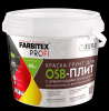 Краска-грунт для OSB плит  3кг армированная 3в1/FARBITEX ПРОФИ/6