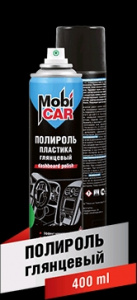 ПОЛИРОЛЬ пластика салона с Глянцевым эффектом Ваниль 400мл MobiCAR/12