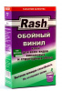 Клей обойный винил 220г (8-9 рулонов) Rash/18
