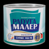 сурик железный 10 кг Краска МА-15 /Радуга/(г.Таганрог)/1