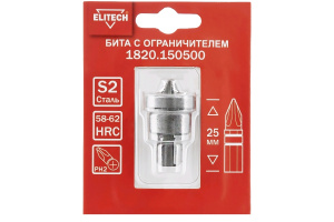 Бита PH2*25мм 1шт с ограничителем сталь S2 / ELITECH 