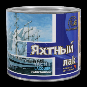 Лак яхтный глянц.бесцветный 0,9кг /6/Радуга