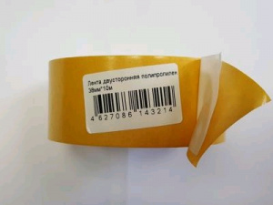 Лента двухсторонняя полипроп. 38мм*10м /48/Барнаул