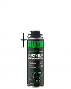 Очиститель пены RUSH 650мл/330гр (12шт)