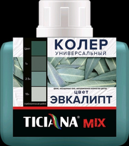Колер универ Ticiana карамельный № 9 (RAL 500107) 80мл/12