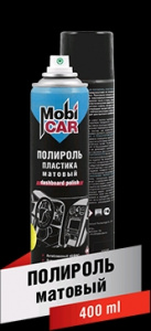 ПОЛИРОЛЬ пластика салона с Матовым эффектом Лимон 400мл MobiCAR/12