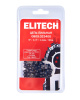 Цепь пильная 1/4"-1,1мм 36-зв. 15см(6") ELITECH HD