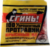 Приманка от ГРЫЗУНОВ 100гр. ЗЕРНО  Дохлокс Сгинь! ПРОТРАВИН