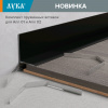 Комплект пружинных вставок КПВ 01.00 для антиплинтуса (6 шт.) ПОД ЗАКАЗ
