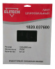 Лист шлифовальный водостойкий P 600 230х280 /ELITECH/упаковка 10 листов