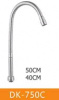  Гусак смесителя для кухни 50/40см гофриров. DK750С /Р15 100шт