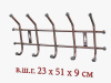 Вешалка д/одежды 5 крючков (Бронза) 51*23*9 (6шт)