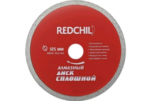 Диск алмазный несегментный 125*22.2мм сухой рез /RED CHILI