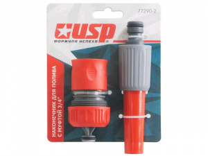 Наконечник для полива с муфтой 1/2 /USP