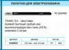 Полотно д/лобзика по дереву прямой быстрый грубый рез 2шт T544D 152мм/888 /20